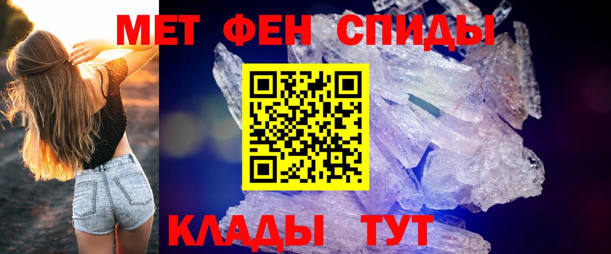 АМФЕТАМИН VHQ Троицк