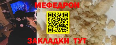 стафф Нальчик
