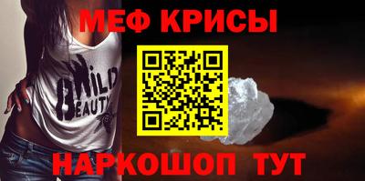 стафф Нальчик