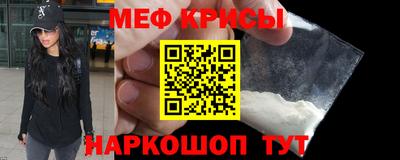 стафф Нальчик