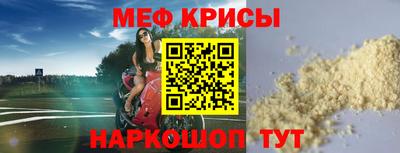стафф Нальчик