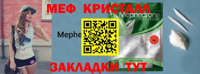 стафф Нальчик