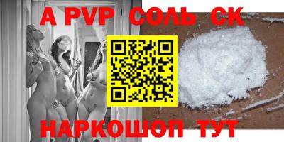 дмт Наро-Фоминск