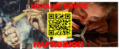 дмт Наро-Фоминск