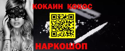 дмт Наро-Фоминск