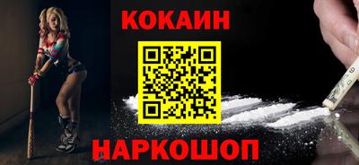 стафф Нальчик