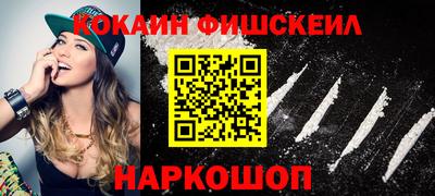 стафф Нальчик
