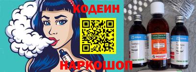 стафф Нальчик