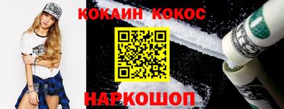 стафф Нальчик