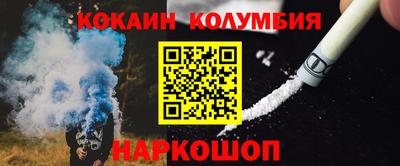 дмт Наро-Фоминск