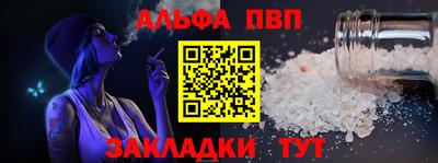 дмт Наро-Фоминск