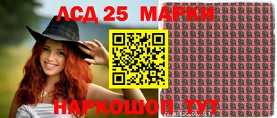 стафф Нальчик