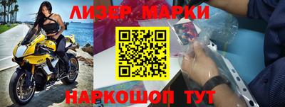 дмт Наро-Фоминск