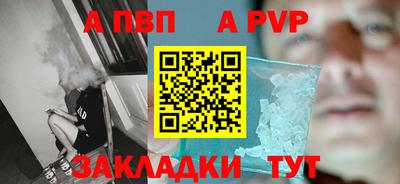 дмт Наро-Фоминск