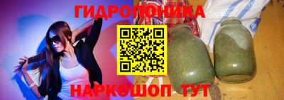 дмт Наро-Фоминск