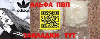 крисы Нарткала