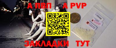 дмт Наро-Фоминск