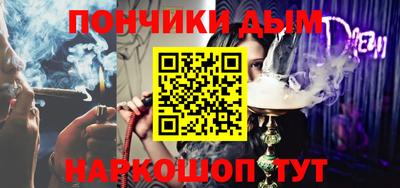 дмт Наро-Фоминск
