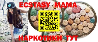 стафф Нальчик