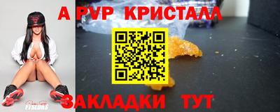 крисы Нарткала