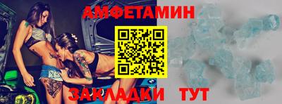 дмт Наро-Фоминск