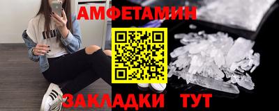 дмт Наро-Фоминск