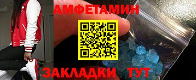 дмт Наро-Фоминск