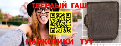 дмт Наро-Фоминск