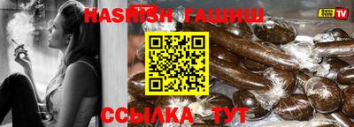 дмт Наро-Фоминск