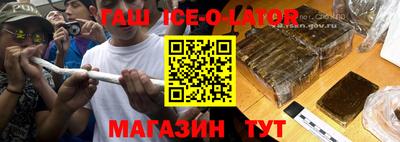 стафф Нальчик