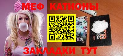 стафф Нальчик