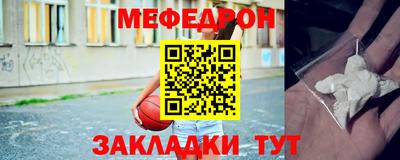 крисы Нарткала