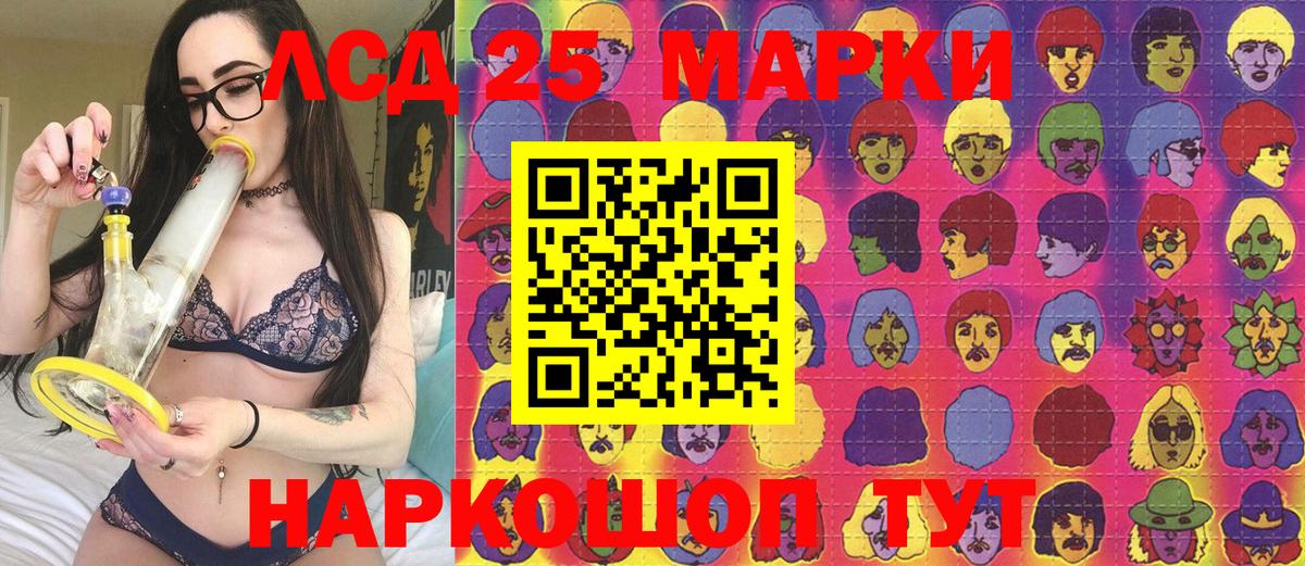 Марки NBOMe 1,8мг Троицк