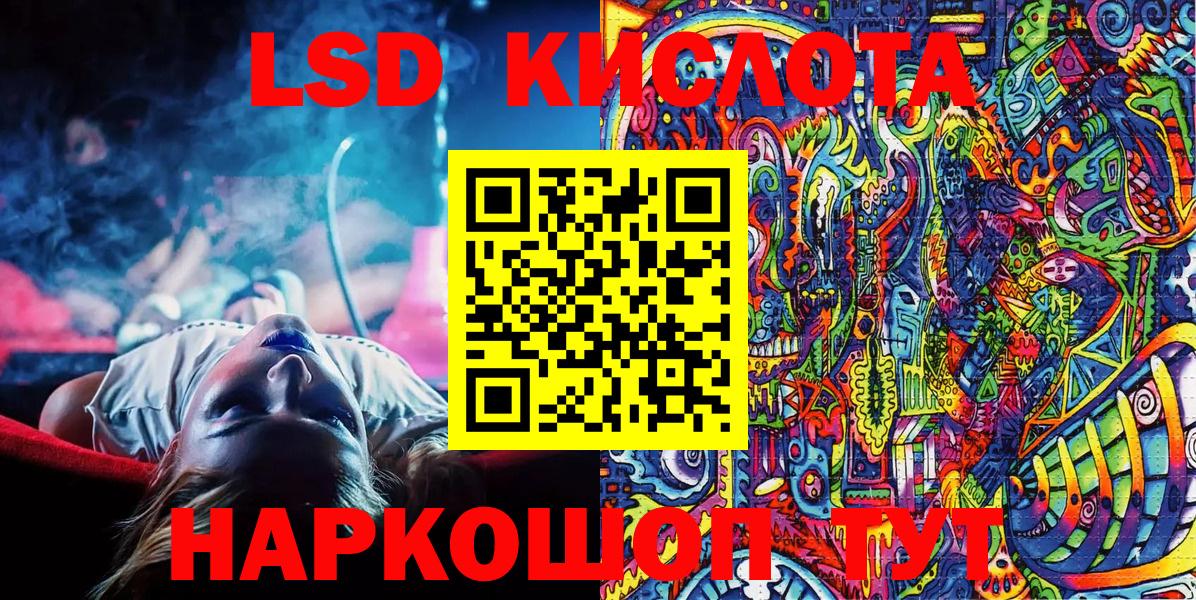 Троицк  Марки N-bome 1,8мг  Вход с VPN  Марки N-bome 1,8мг 