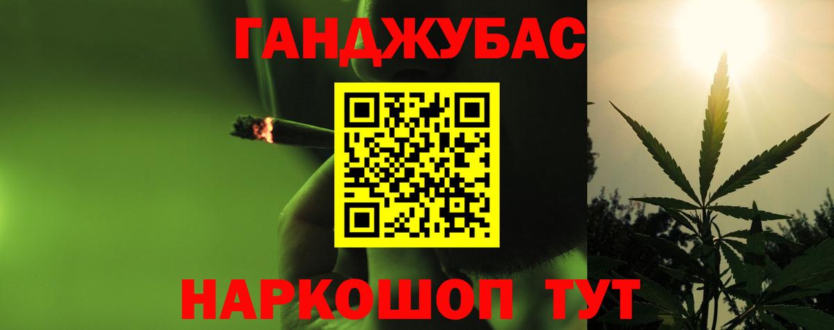 Бошки Шишки OG Kush Троицк
